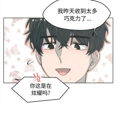 [韩国漫画] 心跳维他命 BL,女学生#[72P]-39