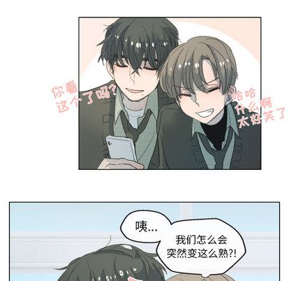 [韩国漫画] 心跳维他命 BL,女学生#[72P]-53