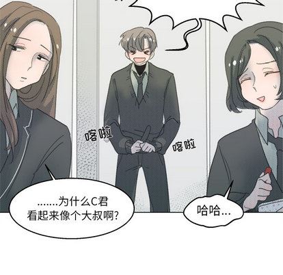 [韩国漫画] 心跳维他命 BL,女学生#[72P]-63
