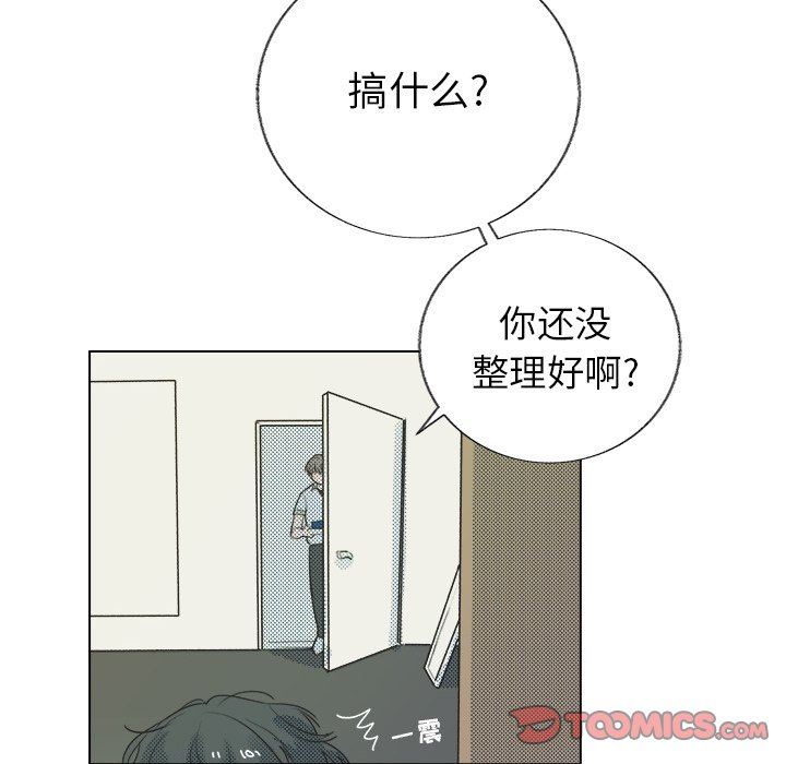 [韩国漫画] 心跳维他命 BL,女学生#[55P]-31