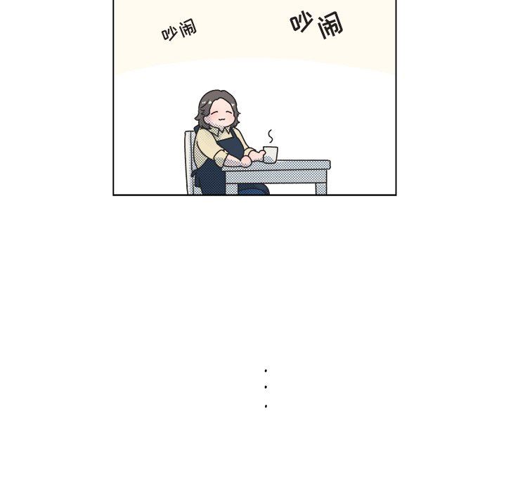 [韩国漫画] 心跳维他命 BL,女学生#[55P]-41