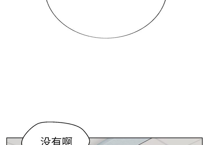 [韩国漫画] 心跳维他命 BL,女学生#[55P]-2