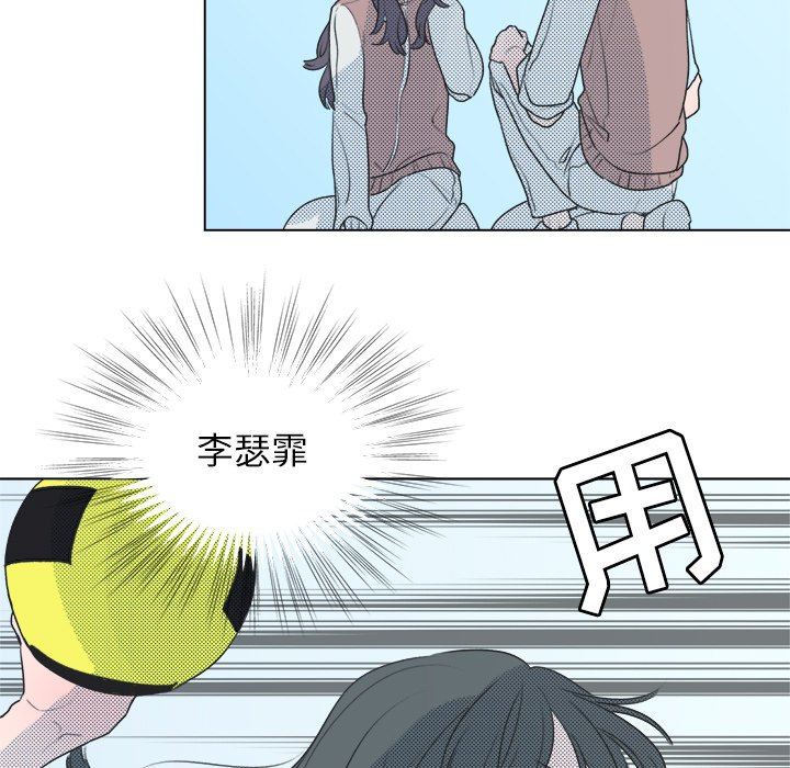 [韩国漫画] 心跳维他命 BL,女学生#[55P]-30