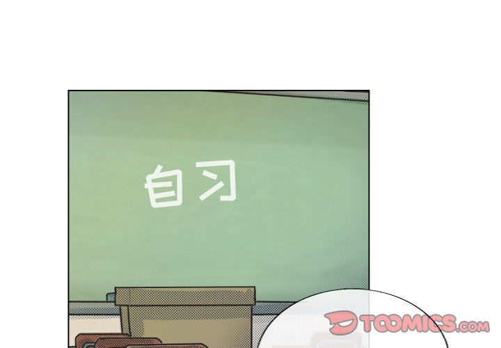 [韩国漫画] 心跳维他命 BL,女学生#[55P]-1
