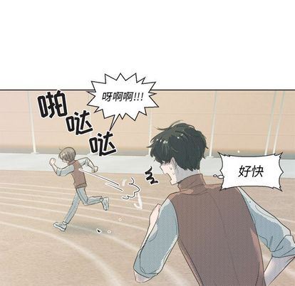 [韩国漫画] 心跳维他命 BL,女学生#[59P]-42