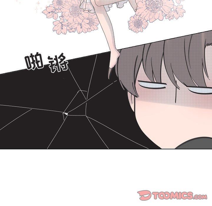 [韩国漫画] 心跳维他命 BL,女学生#[55P]-19