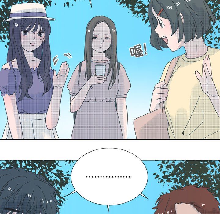 [韩国漫画] 心跳维他命 BL,女学生#[55P]-27