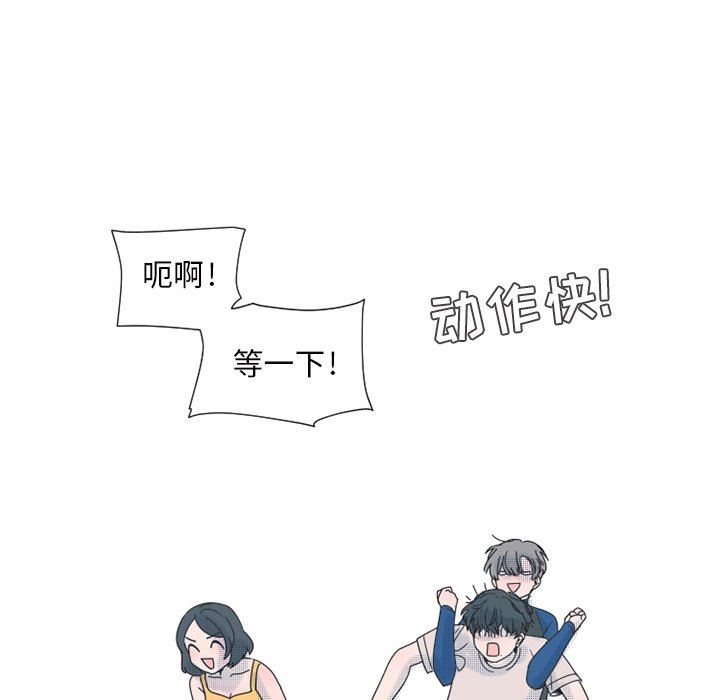[韩国漫画] 心跳维他命 BL,女学生#[55P]-42