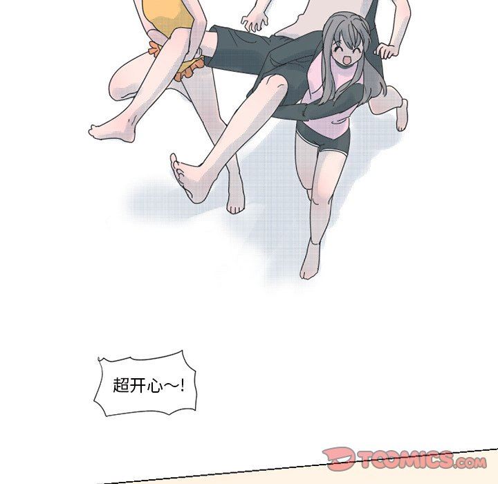 [韩国漫画] 心跳维他命 BL,女学生#[55P]-43