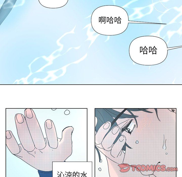 [韩国漫画] 心跳维他命 BL,女学生#[55P]-52