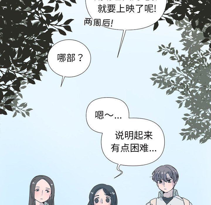 [韩国漫画] 心跳维他命 BL,女学生#[55P]-9