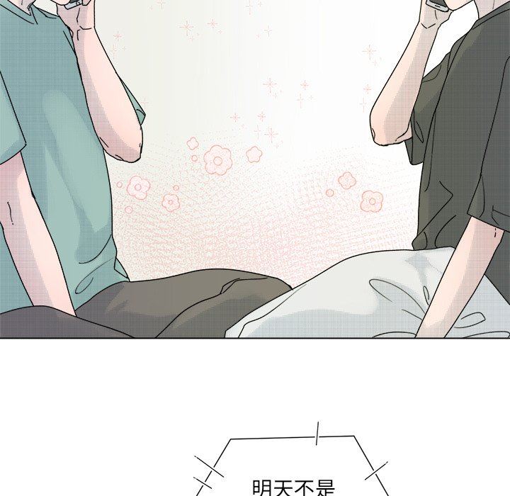 [韩国漫画] 心跳维他命 BL,女学生#[51P]-18