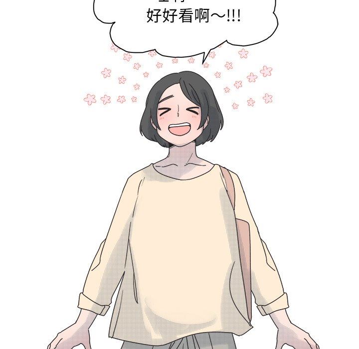 [韩国漫画] 心跳维他命 BL,女学生#[51P]-39