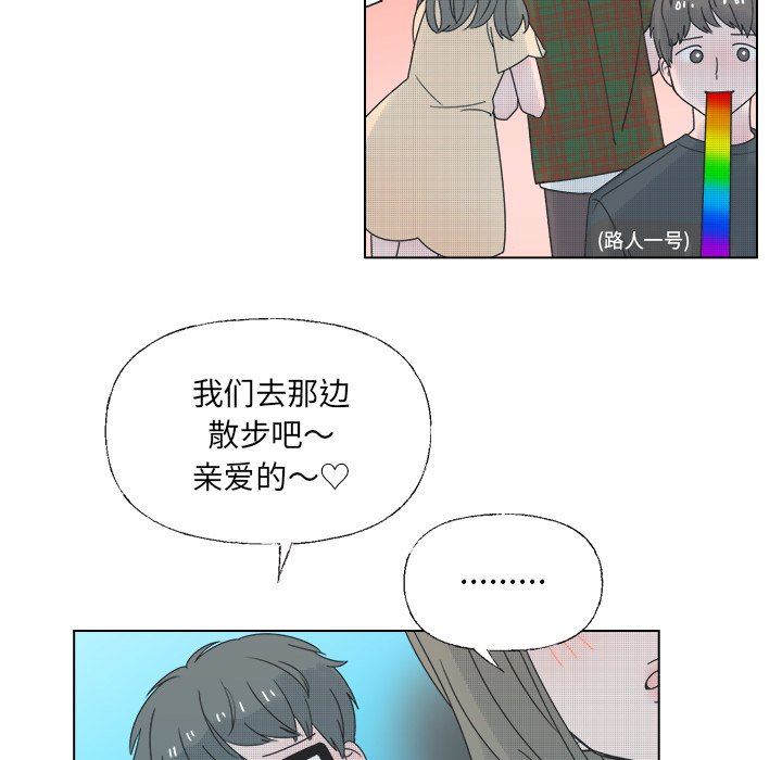 [韩国漫画] 心跳维他命 BL,女学生#[50P]-5