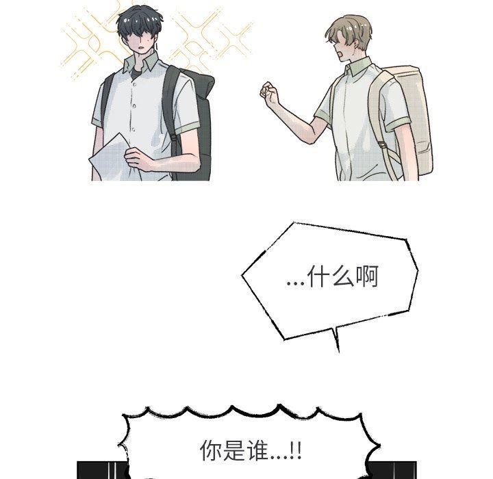 [韩国漫画] 心跳维他命 BL,女学生#[59P]-17