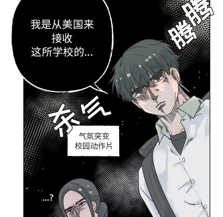 [韩国漫画] 心跳维他命 BL,女学生#[59P]-32