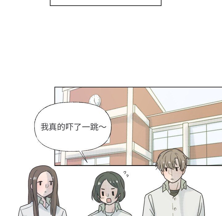 [韩国漫画] 心跳维他命 BL,女学生#[59P]-47