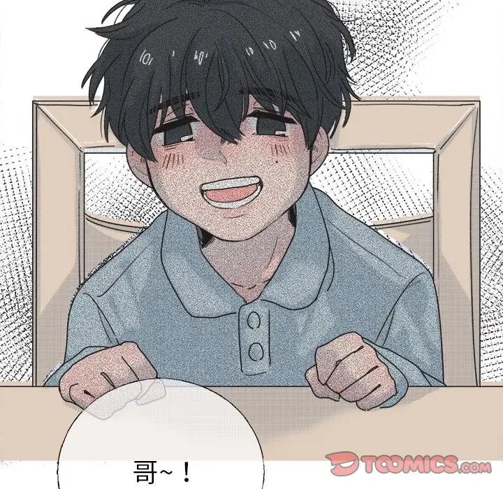 [韩国漫画] 心跳维他命 BL,女学生#[54P]-52