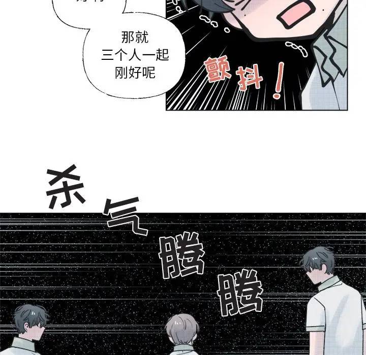 [韩国漫画] 心跳维他命 BL,女学生#[59P]-57