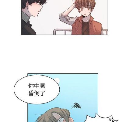 [韩国漫画] 心跳维他命 BL,女学生#[55P]-15