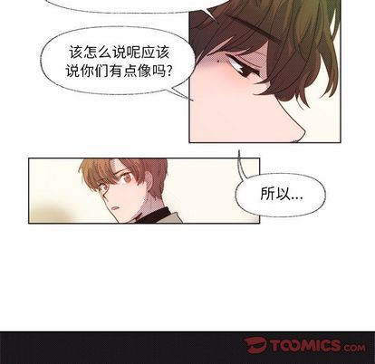 [韩国漫画] 心跳维他命 BL,女学生#[55P]-28
