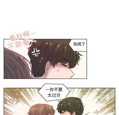 [韩国漫画] 心跳维他命 BL,女学生#[55P]-45