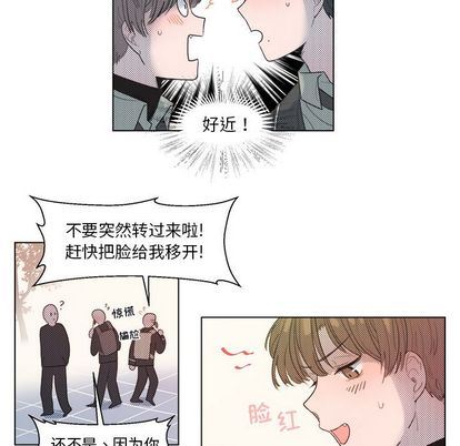 [韩国漫画] 心跳维他命 BL,女学生#[55P]-47