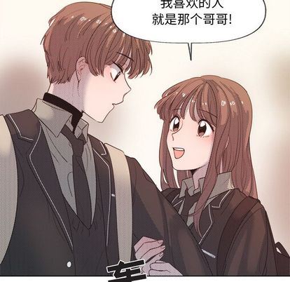[韩国漫画] 心跳维他命 BL,女学生#[55P]-53