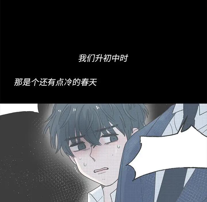[韩国漫画] 心跳维他命 BL,女学生#[59P]-14