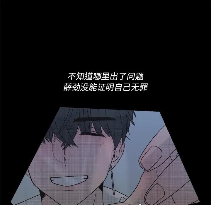 [韩国漫画] 心跳维他命 BL,女学生#[59P]-30