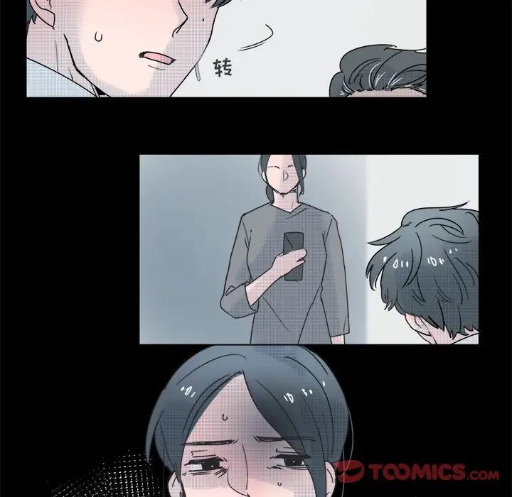 [韩国漫画] 心跳维他命 BL,女学生#[59P]-31