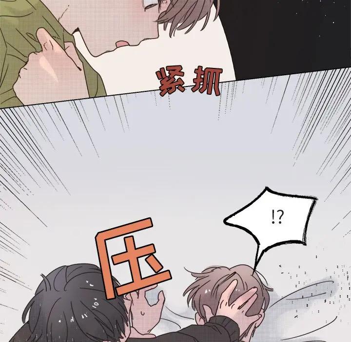[韩国漫画] 心跳维他命 BL,女学生#[59P]-38