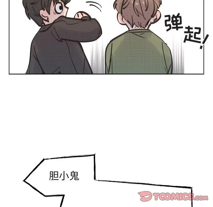 [韩国漫画] 心跳维他命 BL,女学生#[59P]-46
