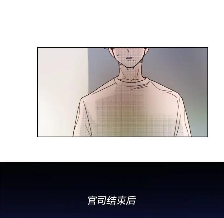 [韩国漫画] 心跳维他命 BL,女学生#[59P]-51