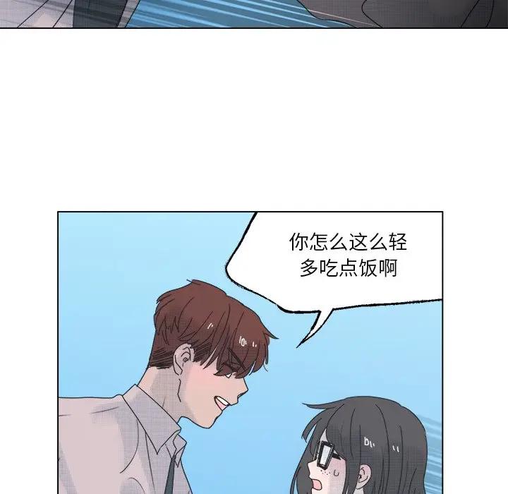 [韩国漫画] 心跳维他命 BL,女学生#[50P]-33