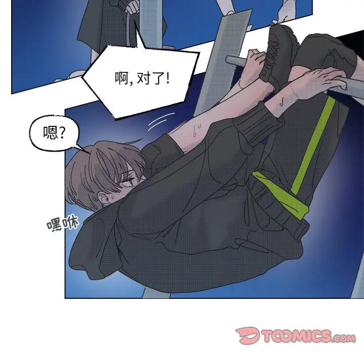 [韩国漫画] 心跳维他命 BL,女学生#[54P]-10