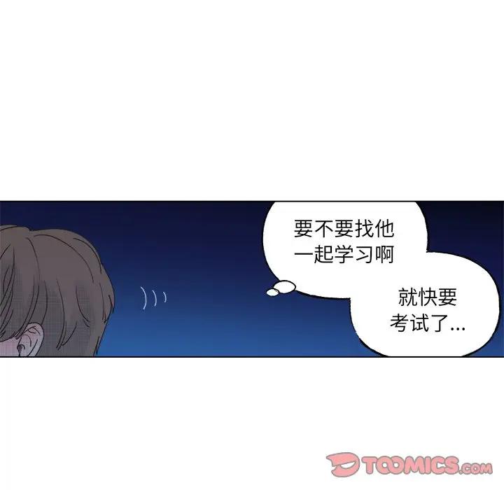 [韩国漫画] 心跳维他命 BL,女学生#[54P]-19