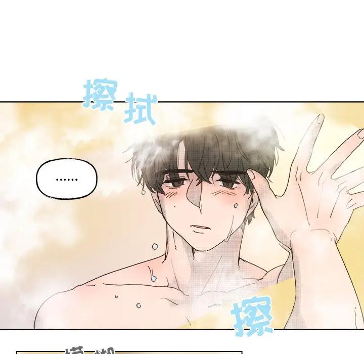 [韩国漫画] 心跳维他命 BL,女学生#[54P]-24
