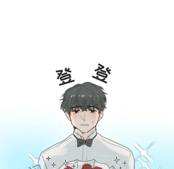 [韩国漫画] 心跳维他命 BL,女学生#[54P]-26