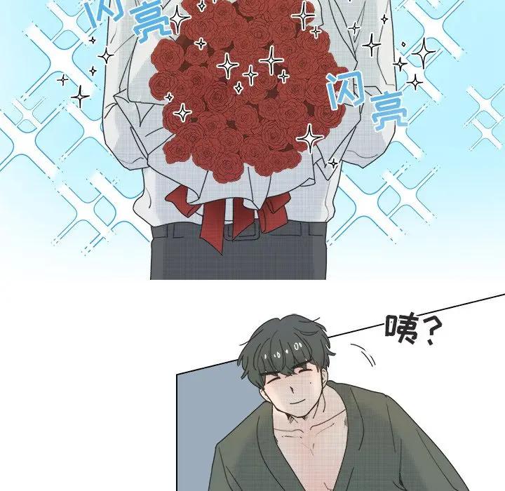 [韩国漫画] 心跳维他命 BL,女学生#[54P]-27