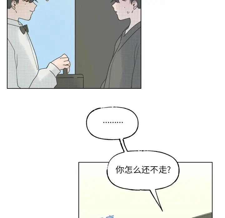 [韩国漫画] 心跳维他命 BL,女学生#[54P]-29