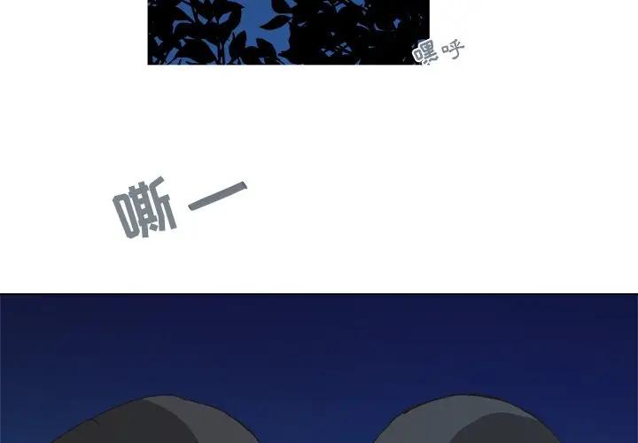 [韩国漫画] 心跳维他命 BL,女学生#[54P]-3