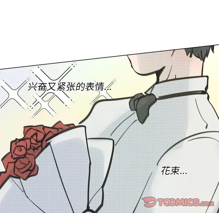 [韩国漫画] 心跳维他命 BL,女学生#[54P]-31