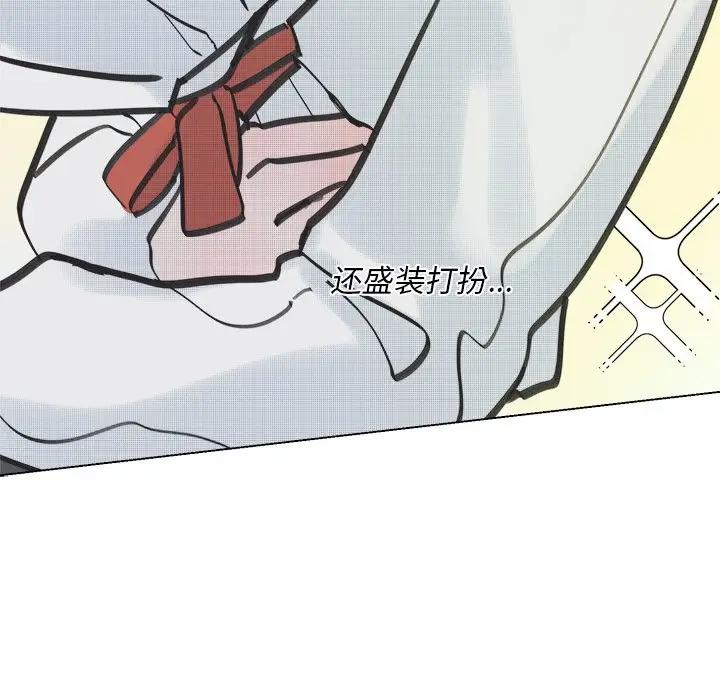 [韩国漫画] 心跳维他命 BL,女学生#[54P]-32