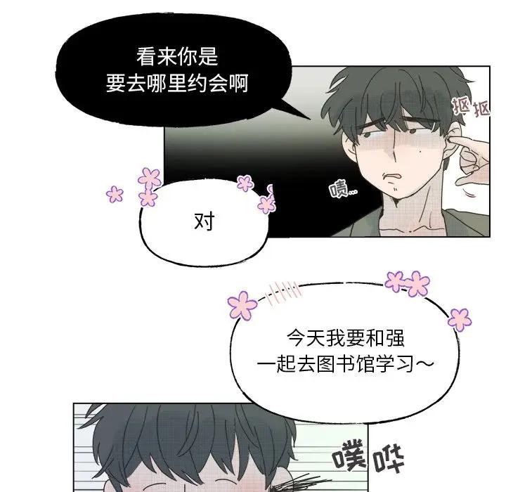 [韩国漫画] 心跳维他命 BL,女学生#[54P]-33