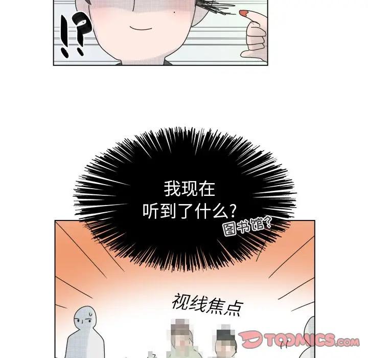 [韩国漫画] 心跳维他命 BL,女学生#[54P]-34