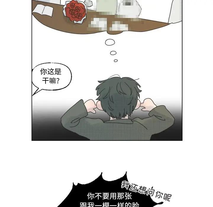 [韩国漫画] 心跳维他命 BL,女学生#[54P]-35