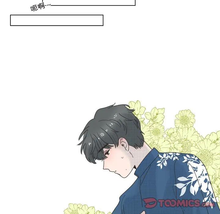 [韩国漫画] 心跳维他命 BL,女学生#[54P]-37