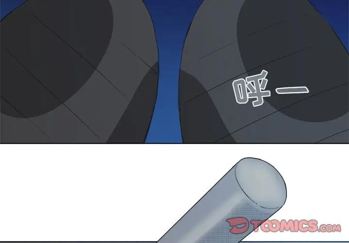 [韩国漫画] 心跳维他命 BL,女学生#[54P]-4