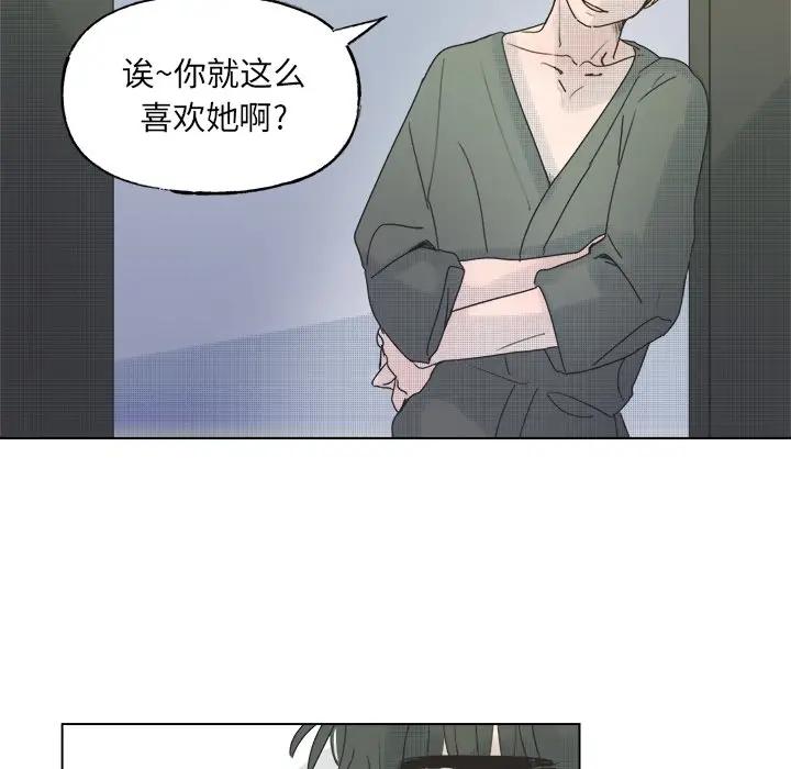 [韩国漫画] 心跳维他命 BL,女学生#[54P]-41
